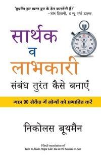 Produktbild: Sarthak V Labhkari Sambandh Turant Kaise Banaye