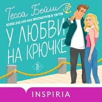 Produktbild: U lyubvi na kryuchke