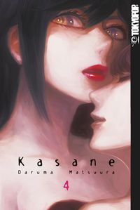 Produktbild: Kasane 04