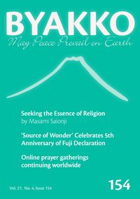 Produktbild: Byakko Magazine Issue 154