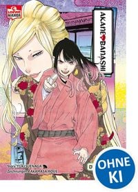 Produktbild: Akane-banashi 05