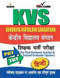 Produktbild: Kendriya Vadhyalaya Sangathan Hindi