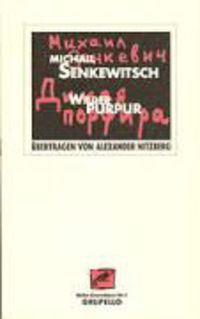 Produktbild: Wilder Purpur. Gedichte