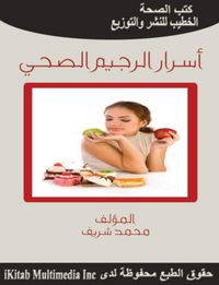 Produktbild: Diet