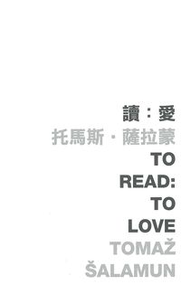 Produktbild: To Read