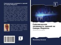 Produktbild: Sejsmicheskaq uqzwimost' zdanij na sewere Marokko
