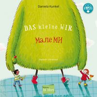 Produktbild: Das kleine WIR (Deutsch-Ukrainisch)