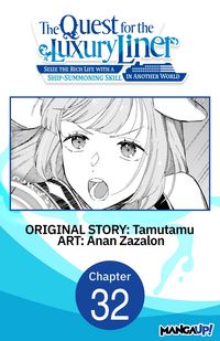 Produktbild: The Quest for the Luxury Liner: Seize the Rich Life with a Ship-Summoning Skill in Another World #032