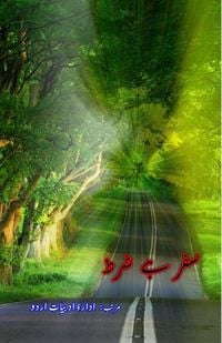 Produktbild: Safar hai Shart