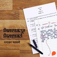 Produktbild: Vinashapasun Vinashakade