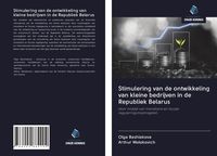 Produktbild: Stimulering van de ontwikkeling van kleine bedrijven in de Republiek Belarus