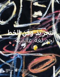 Produktbild: Abstraction and Calligraphy