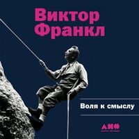 Produktbild: Volya k smyslu