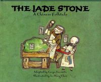 Produktbild: Jade Stone
