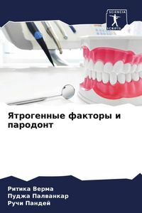 Produktbild: Yatrogennye faktory i parodont