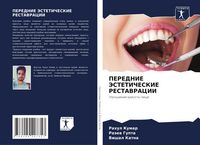 Produktbild: Perednie Jesteticheskie Restavracii