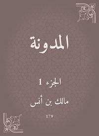 Produktbild: Blog