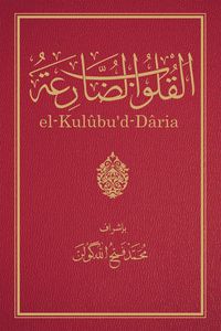 Produktbild: Kulubud Daria