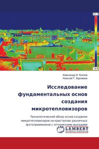 Produktbild: Issledowanie fundamental'nyh osnow sozdaniq mikroteplowizorow