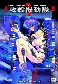 Produktbild: The Ghost in the Shell 1