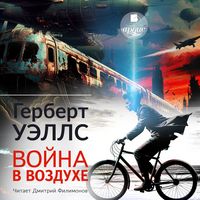 Produktbild: Vojna v vozduhe