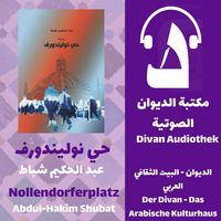 Produktbild: Nolendorf district