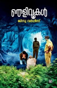 Produktbild: Thelivukal