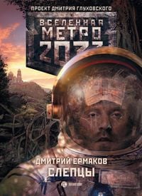 Produktbild: Metro 2033: Sleptsy