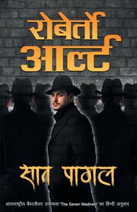 Produktbild: Saat Pagal