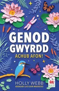 Produktbild: Cyfres Genod Gwyrdd: Achub Afon!