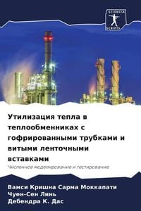 Produktbild: Utilizaciq tepla w teploobmennikah s gofrirowannymi trubkami i witymi lentochnymi wstawkami