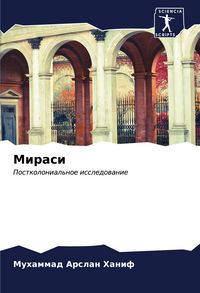Produktbild: Mirasi