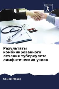 Produktbild: Rezul'taty kombinirowannogo lecheniq tuberkuleza limfaticheskih uzlow