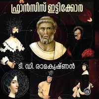 Produktbild: Francis Itticora