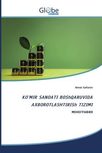 Produktbild: Ko'mir Sanoati Boshqaruvida Axborotlashtirish Tizimi