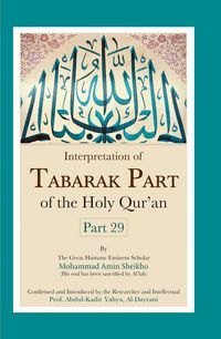 Produktbild: Interpretation of the Twenty-ninth Part of the Holy Qur'an