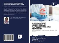 Produktbild: Minimal'no Invazivnyj Parodontal'naya Hirurgiya