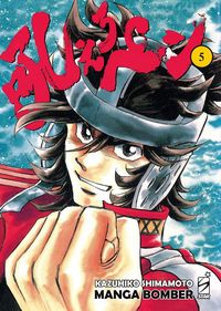 Produktbild: Manga bomber. New edition. Vol. 5