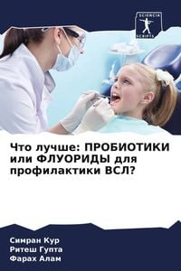 Produktbild: Chto luchshe: PROBIOTIKI ili FLUORIDY dlq profilaktiki VSL?
