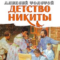 Produktbild: Detctvo Nikity