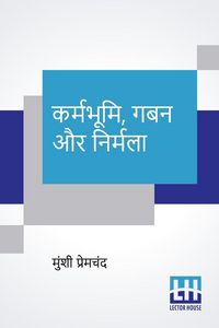 Produktbild: Karmabhumi, Gaban Aur Nirmala