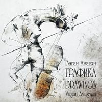 Produktbild: The Drawings of Vagan Avagyan