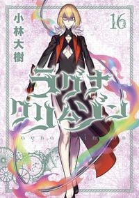 Produktbild: Ragna Crimson 16