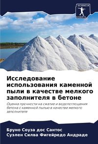 Produktbild: Issledowanie ispol'zowaniq kamennoj pyli w kachestwe melkogo zapolnitelq w betone