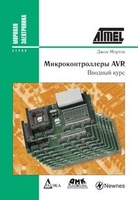 Produktbild: Mikrokontrollery AVR : vvodnyy kurs