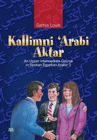 Produktbild: Kallimni 'Arabi Aktar
