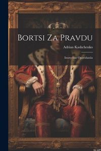 Produktbild: Bortsi za pravdu; istorychne opovidaniia