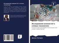Produktbild: Issledowanie wliqniq IoT w setewyh tehnologiqh