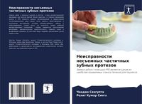 Produktbild: Neisprawnosti nes#emnyh chastichnyh zubnyh protezow