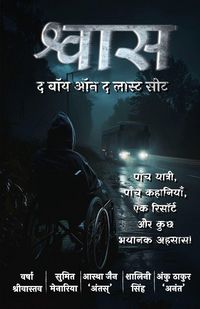 Produktbild: Shvaas